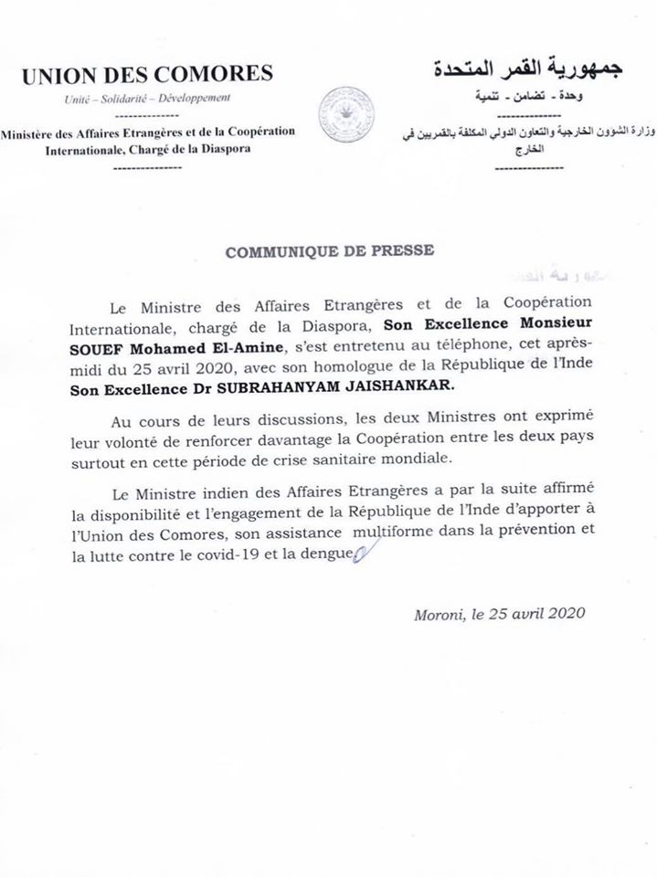 inde comores.jpg (63 KB)